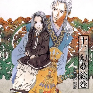 国产福利姬在线观看
